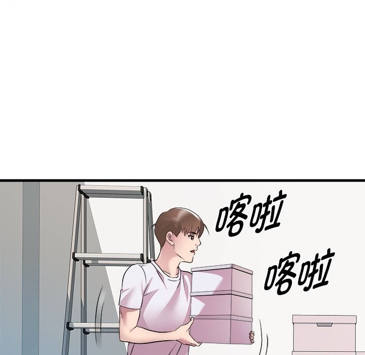RE：23岁 第12話 韩漫图片92