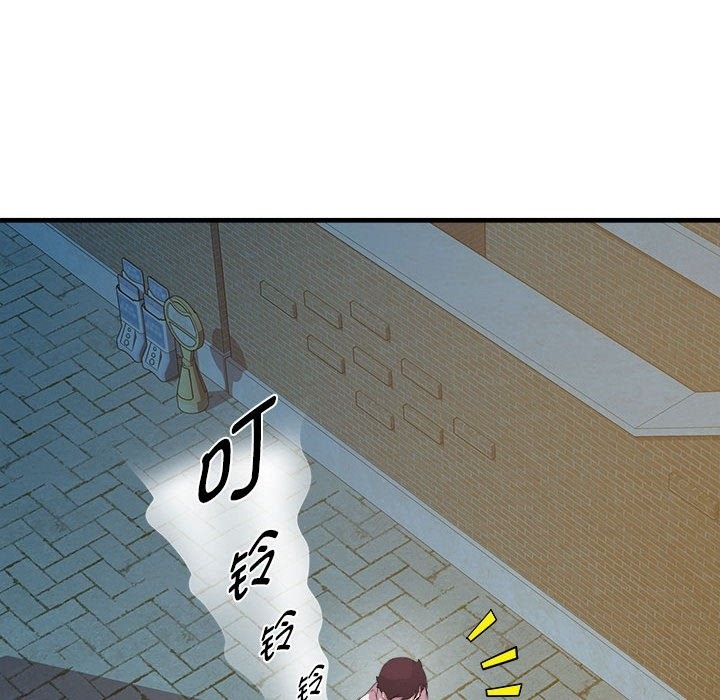 RE：23岁 第12話 韩漫图片78