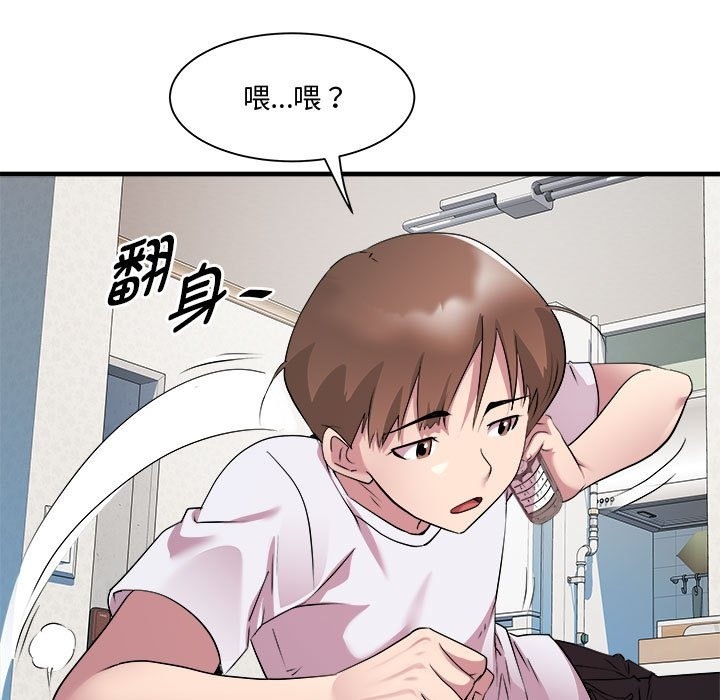 RE：23岁 第12話 韩漫图片48