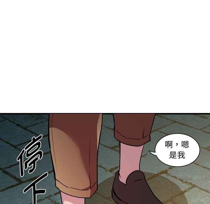 RE：23岁 第12話 韩漫图片80