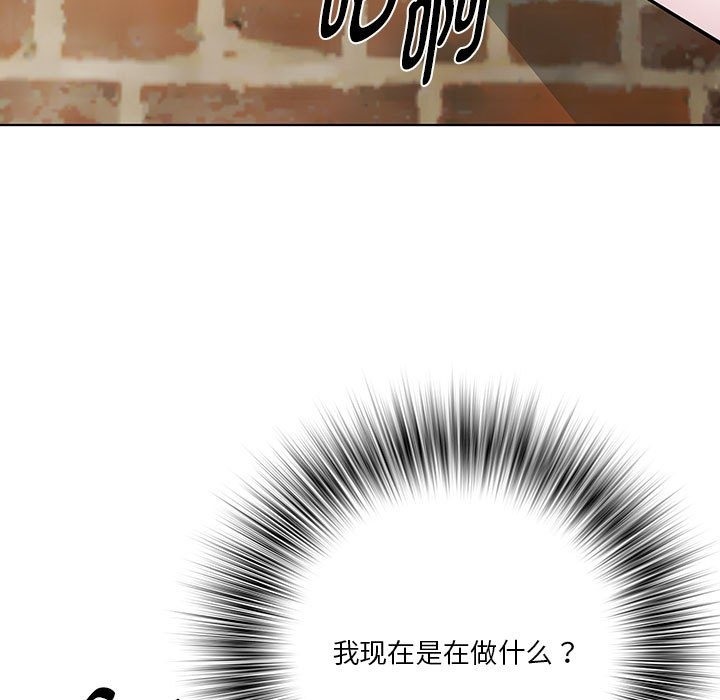 RE：23岁 第12話 韩漫图片5