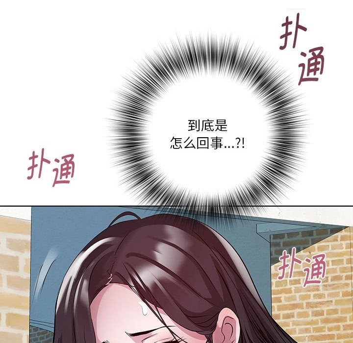 RE：23岁 第12話 韩漫图片8