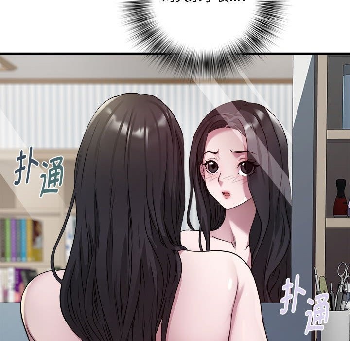 RE：23岁 第12話 韩漫图片31