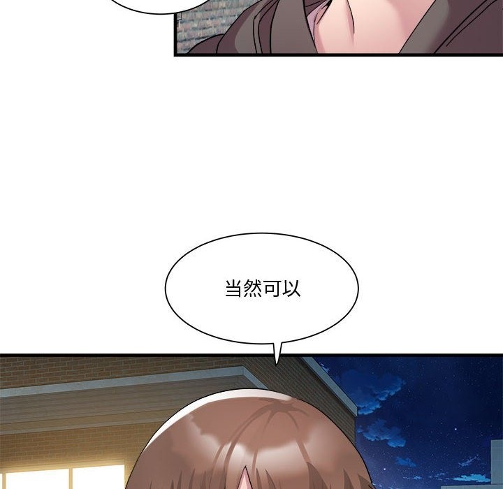 RE：23岁 第12話 韩漫图片66