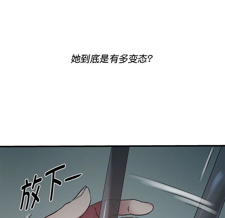 RE：23岁 第12話 韩漫图片124
