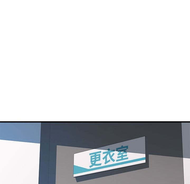 RE：23岁 第12話 韩漫图片96
