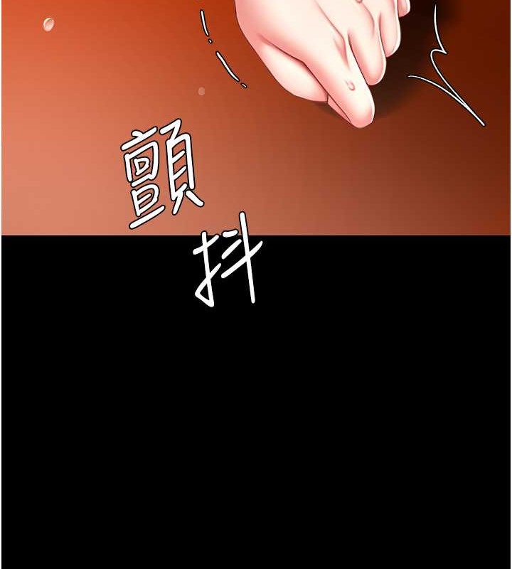 復仇母女丼 在线观看 第73話-人妻想要被狠狠疼愛 漫画图片73