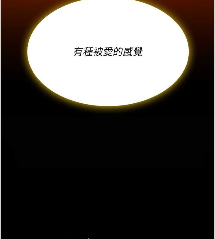 復仇母女丼 在线观看 第73話-人妻想要被狠狠疼愛 漫画图片150