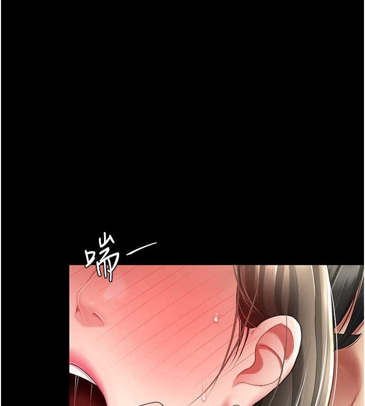 復仇母女丼 在线观看 第73話-人妻想要被狠狠疼愛 漫画图片24