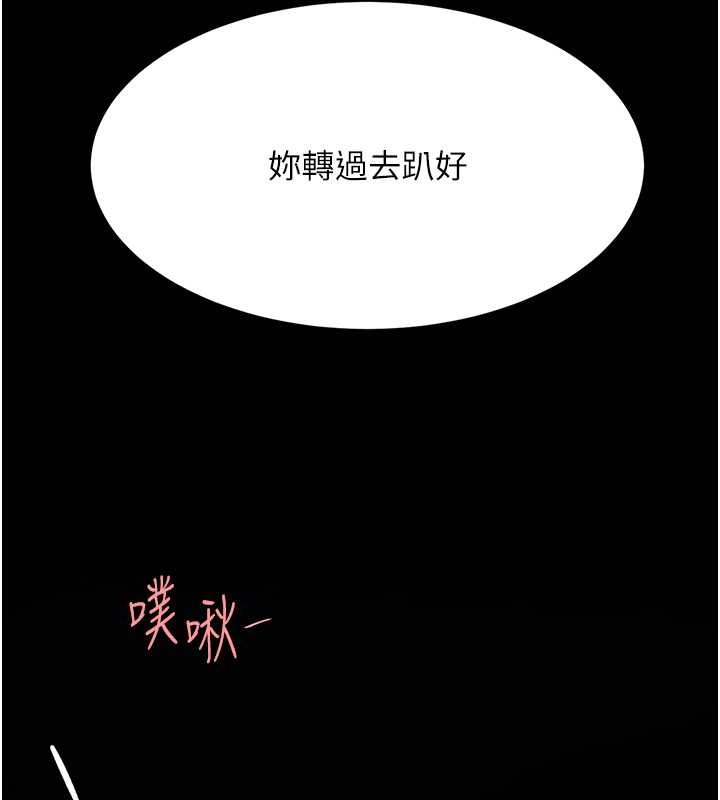 復仇母女丼 在线观看 第73話-人妻想要被狠狠疼愛 漫画图片55