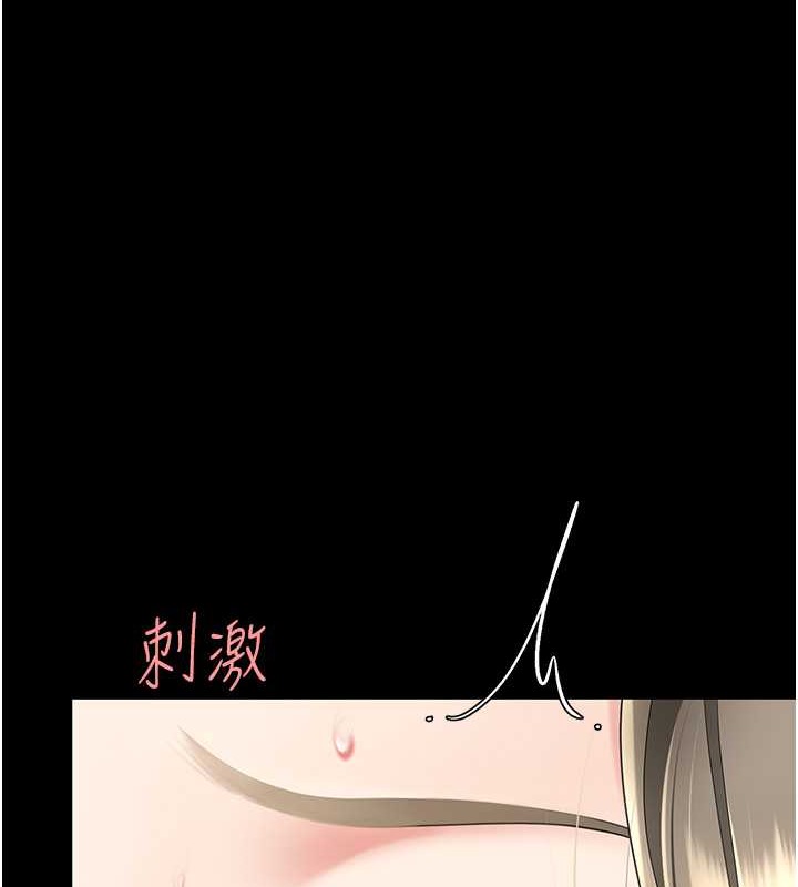 復仇母女丼 在线观看 第73話-人妻想要被狠狠疼愛 漫画图片1