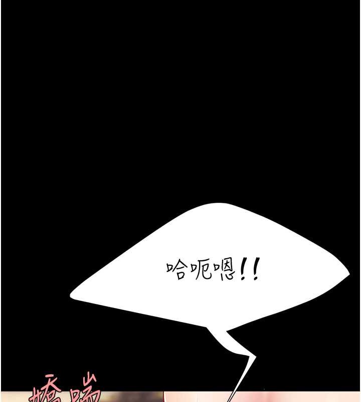 復仇母女丼 在线观看 第73話-人妻想要被狠狠疼愛 漫画图片58