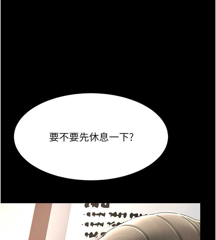 復仇母女丼 在线观看 第73話-人妻想要被狠狠疼愛 漫画图片37