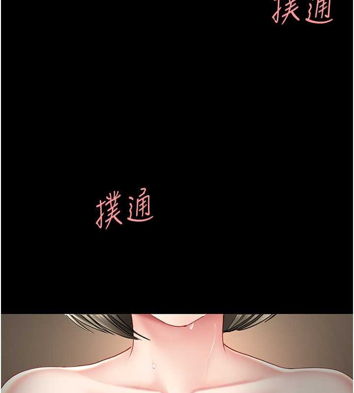 復仇母女丼 在线观看 第73話-人妻想要被狠狠疼愛 漫画图片173