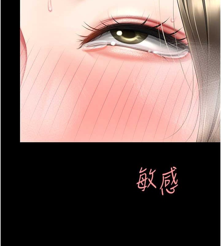 復仇母女丼 在线观看 第73話-人妻想要被狠狠疼愛 漫画图片2