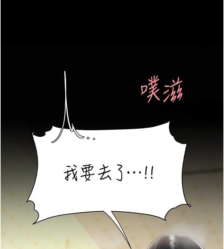 復仇母女丼 在线观看 第73話-人妻想要被狠狠疼愛 漫画图片5