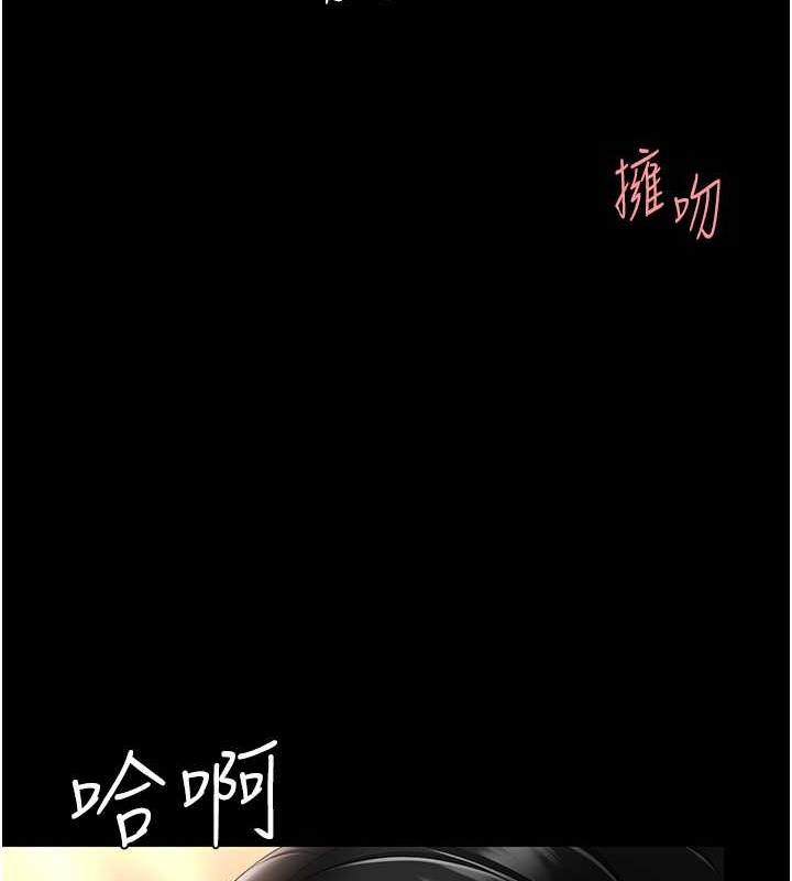 復仇母女丼 在线观看 第73話-人妻想要被狠狠疼愛 漫画图片132