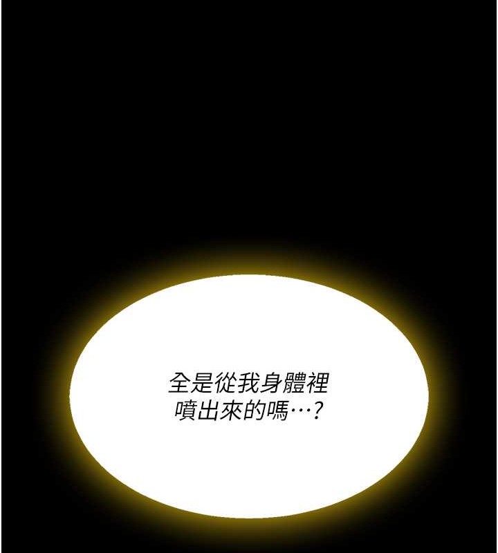 復仇母女丼 在线观看 第73話-人妻想要被狠狠疼愛 漫画图片26