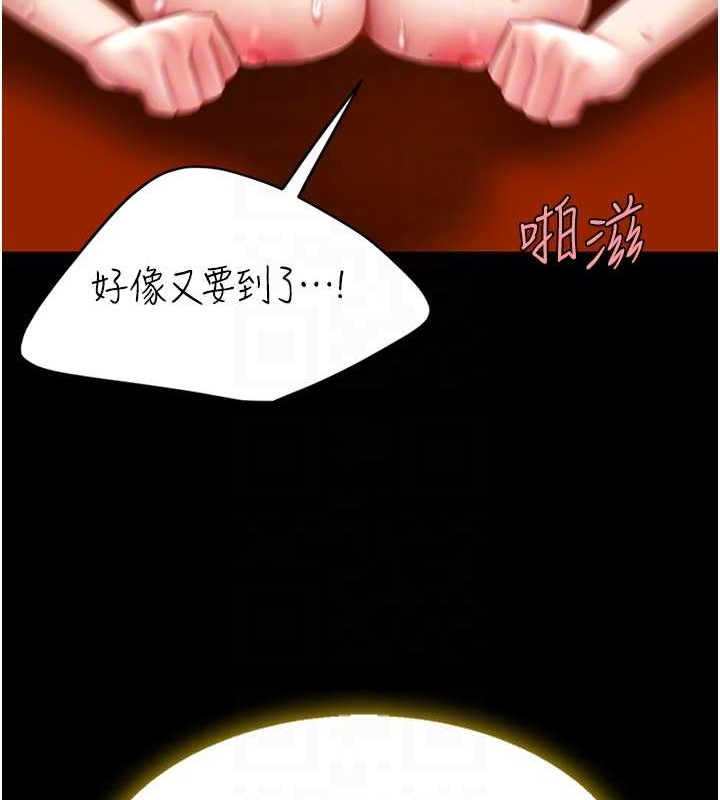 復仇母女丼 在线观看 第73話-人妻想要被狠狠疼愛 漫画图片112