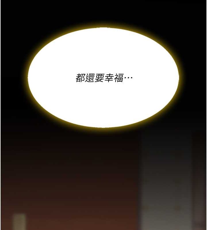 復仇母女丼 在线观看 第73話-人妻想要被狠狠疼愛 漫画图片139