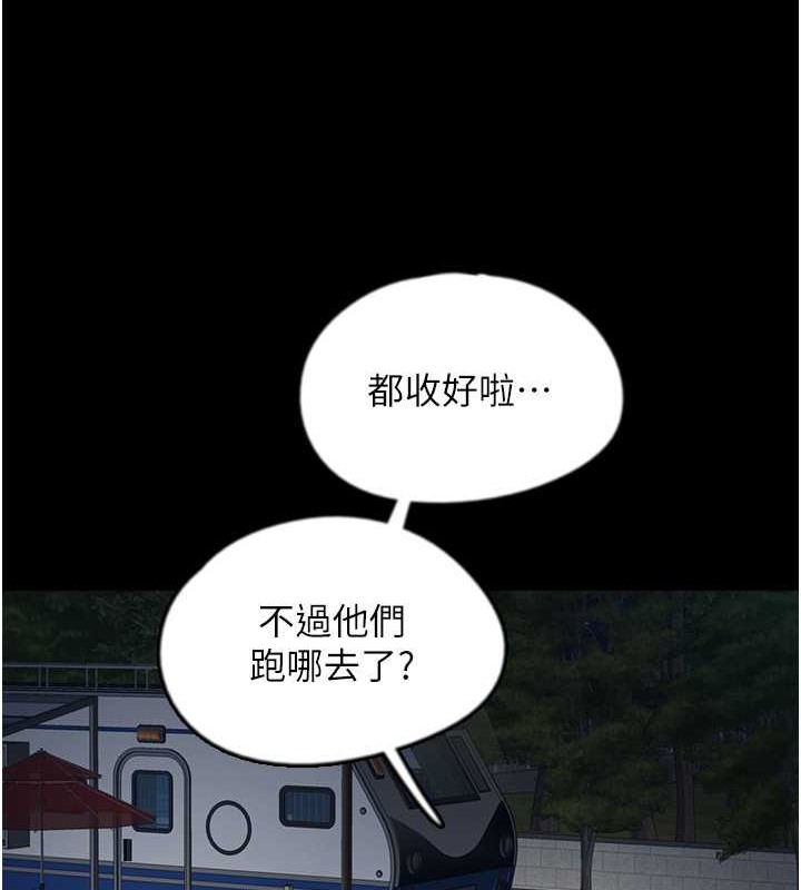 养父的女儿们 第53話-人傢忽然很想要♥ 韩漫图片8