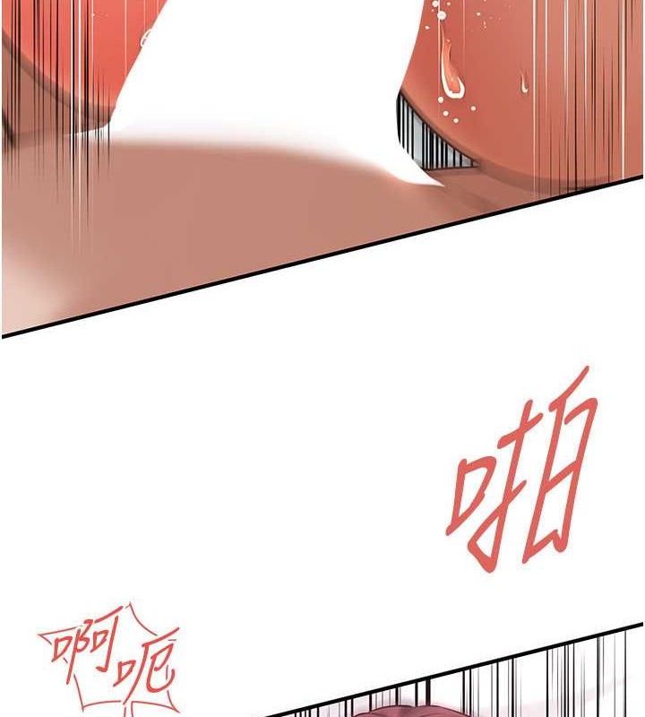 街头干架王 第60話-嫂子的真心 韩漫图片75