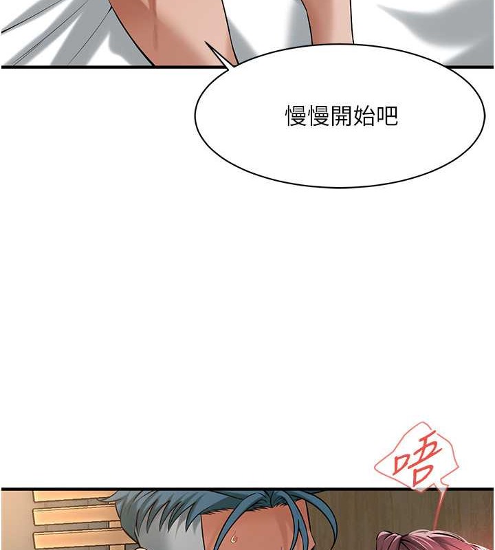 街头干架王 第60話-嫂子的真心 韩漫图片19