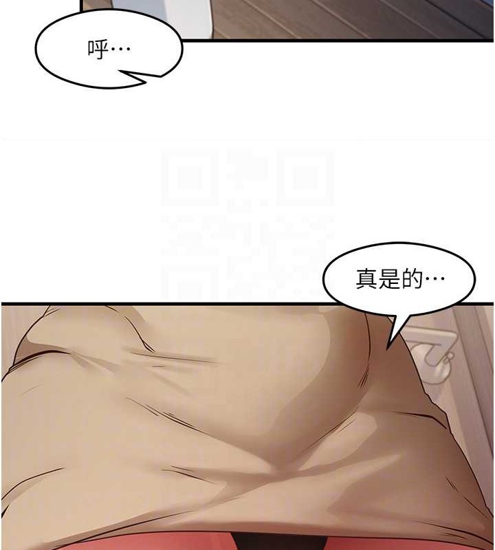 尻试之神学习法 第30話-火辣教師cosplay 韩漫图片17
