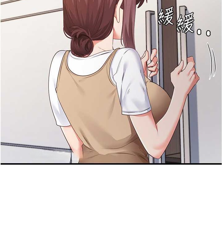 尻试之神学习法 第30話-火辣教師cosplay 韩漫图片24