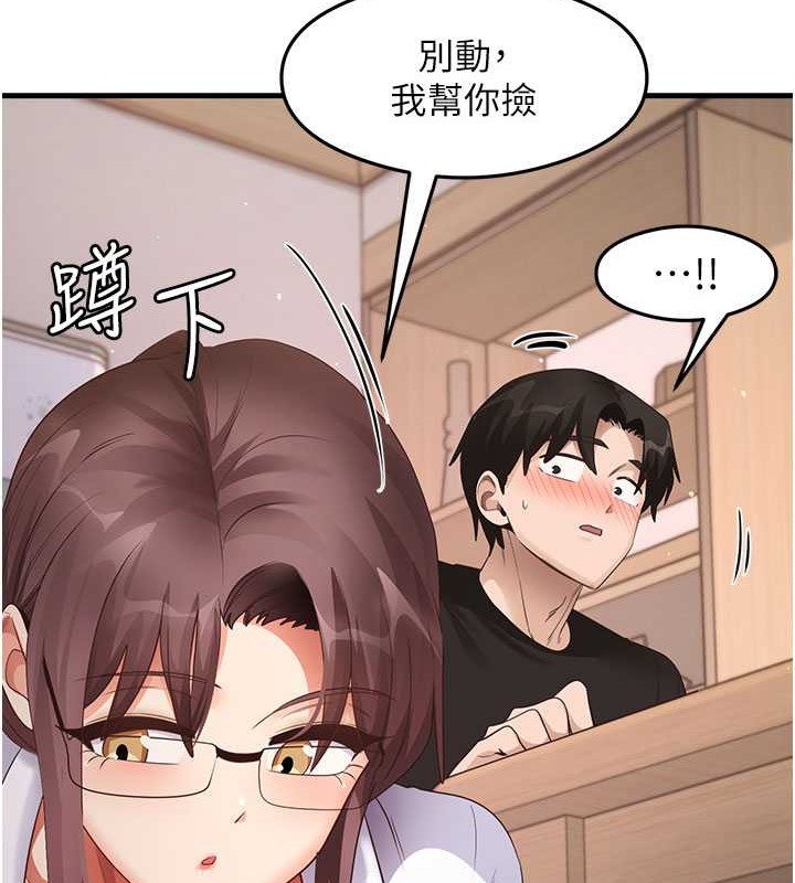 尻试之神学习法 第30話-火辣教師cosplay 韩漫图片72