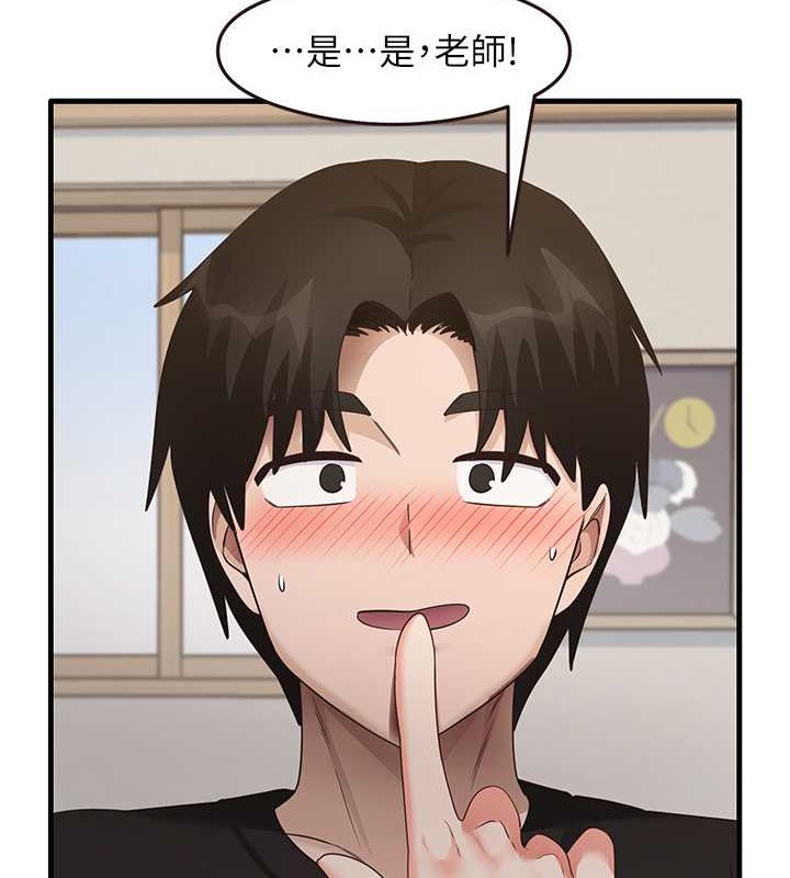 尻试之神学习法 第30話-火辣教師cosplay 韩漫图片57