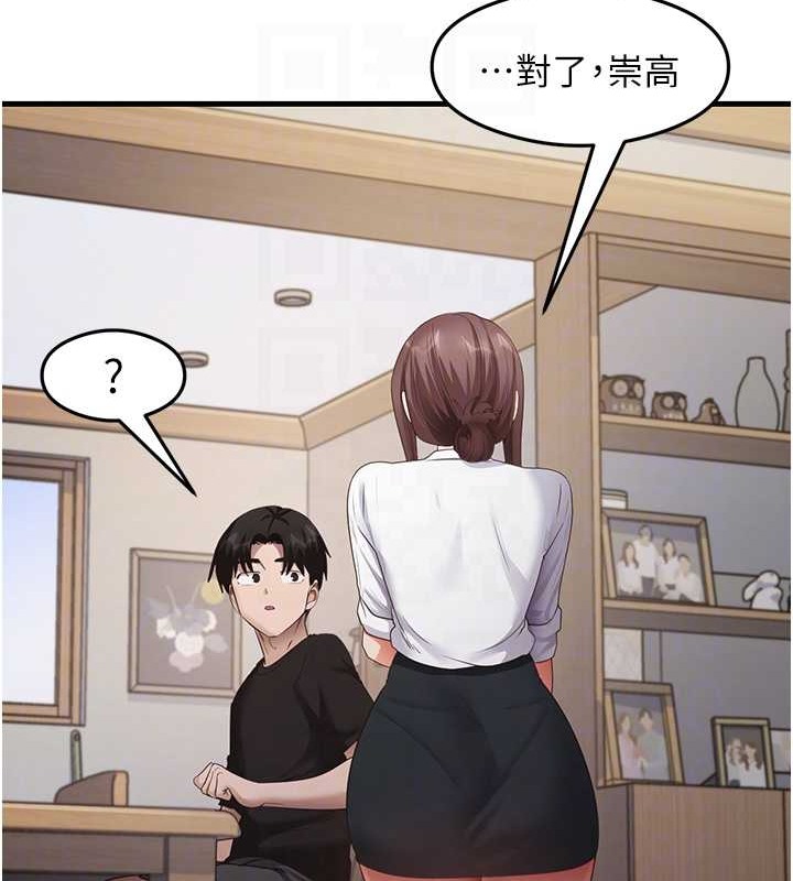 尻试之神学习法 第30話-火辣教師cosplay 韩漫图片44