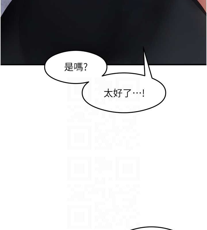 尻试之神学习法 第30話-火辣教師cosplay 韩漫图片43