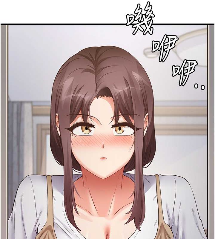 尻试之神学习法 第30話-火辣教師cosplay 韩漫图片25