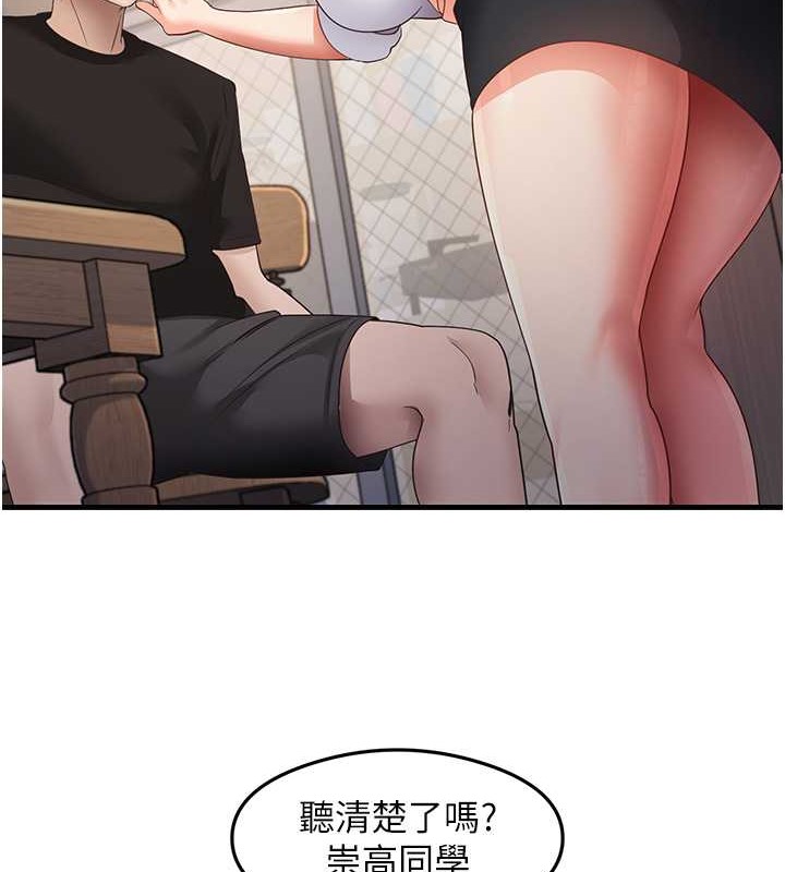 尻试之神学习法 第30話-火辣教師cosplay 韩漫图片54