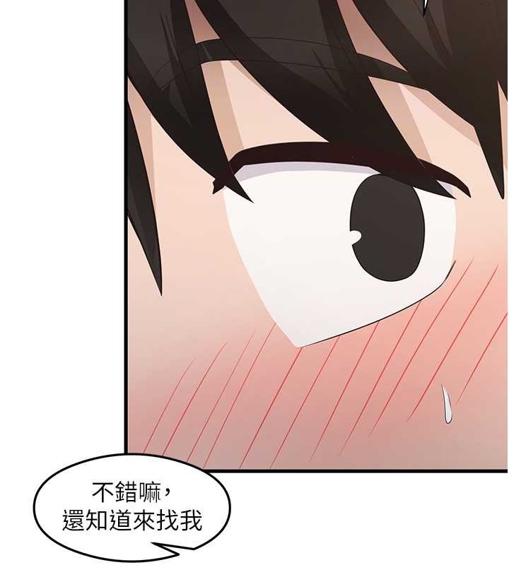 尻试之神学习法 第30話-火辣教師cosplay 韩漫图片34