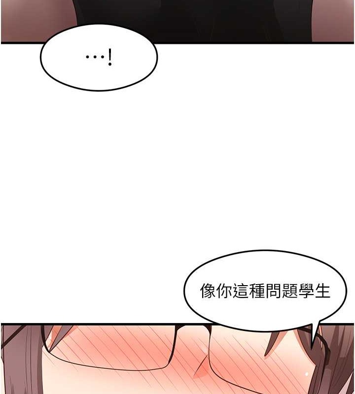 尻试之神学习法 第30話-火辣教師cosplay 韩漫图片87