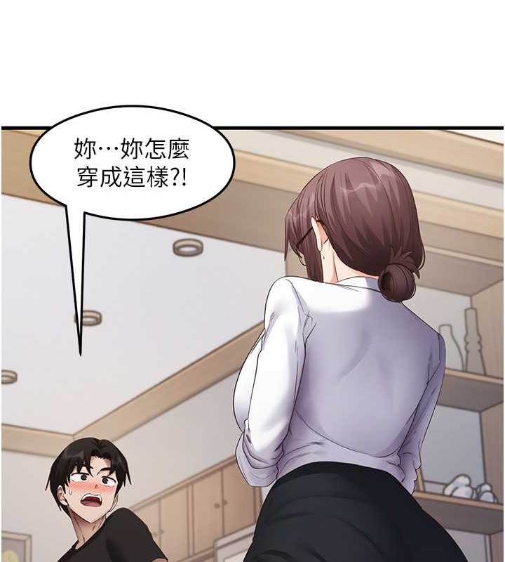 尻试之神学习法 第30話-火辣教師cosplay 韩漫图片39