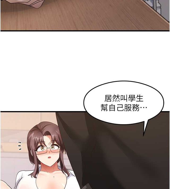 尻试之神学习法 第30話-火辣教師cosplay 韩漫图片115