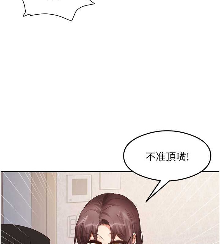 尻试之神学习法 第30話-火辣教師cosplay 韩漫图片51