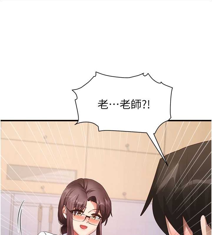 尻试之神学习法 第30話-火辣教師cosplay 韩漫图片92