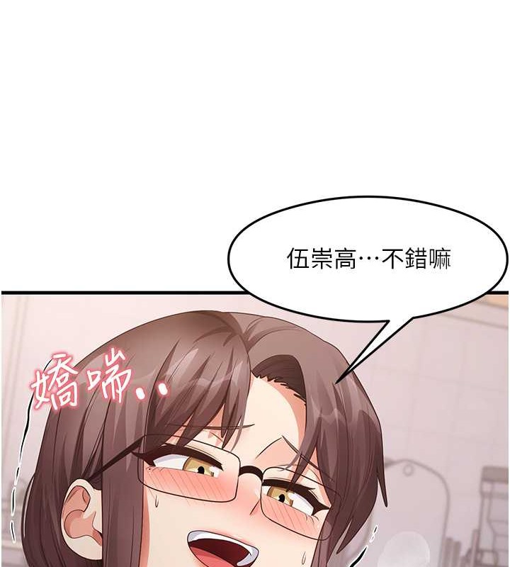 尻试之神学习法 第30話-火辣教師cosplay 韩漫图片111
