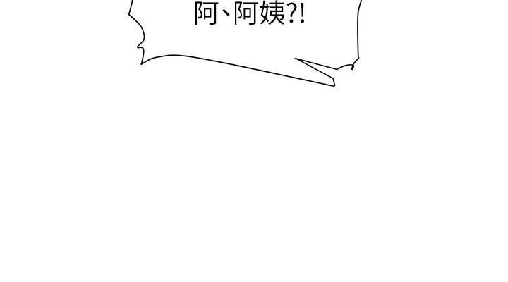 尻试之神学习法 第30話-火辣教師cosplay 韩漫图片38