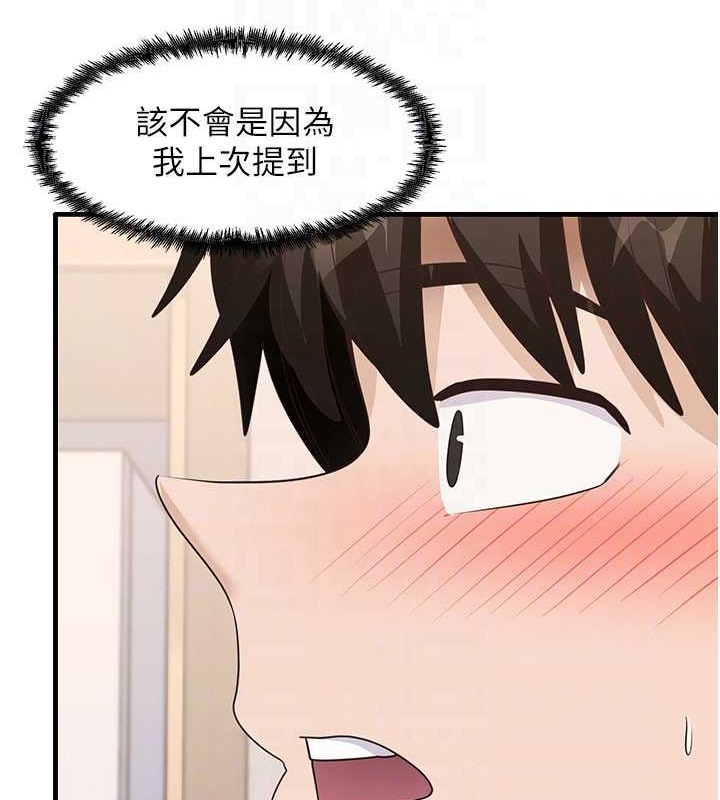 尻试之神学习法 第30話-火辣教師cosplay 韩漫图片99