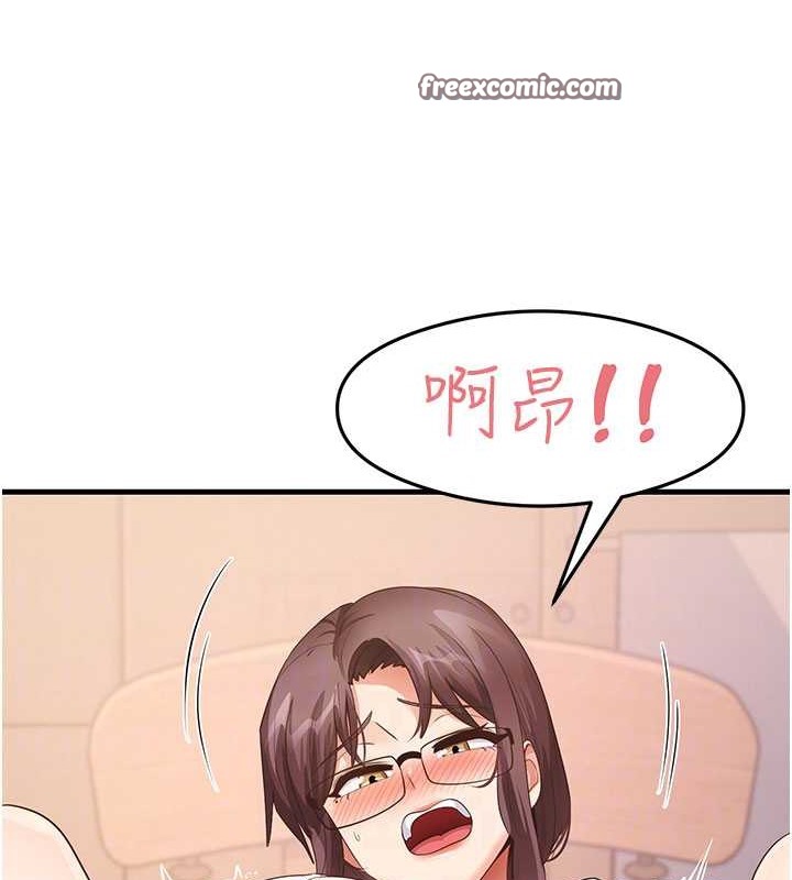 尻试之神学习法 第30話-火辣教師cosplay 韩漫图片105