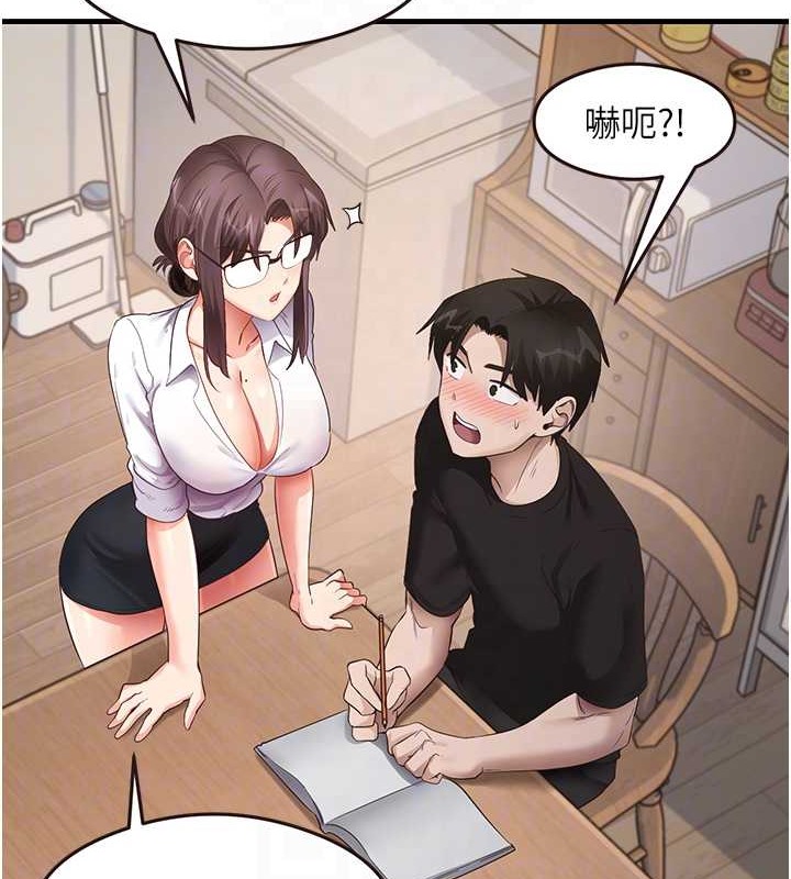尻试之神学习法 第30話-火辣教師cosplay 韩漫图片69