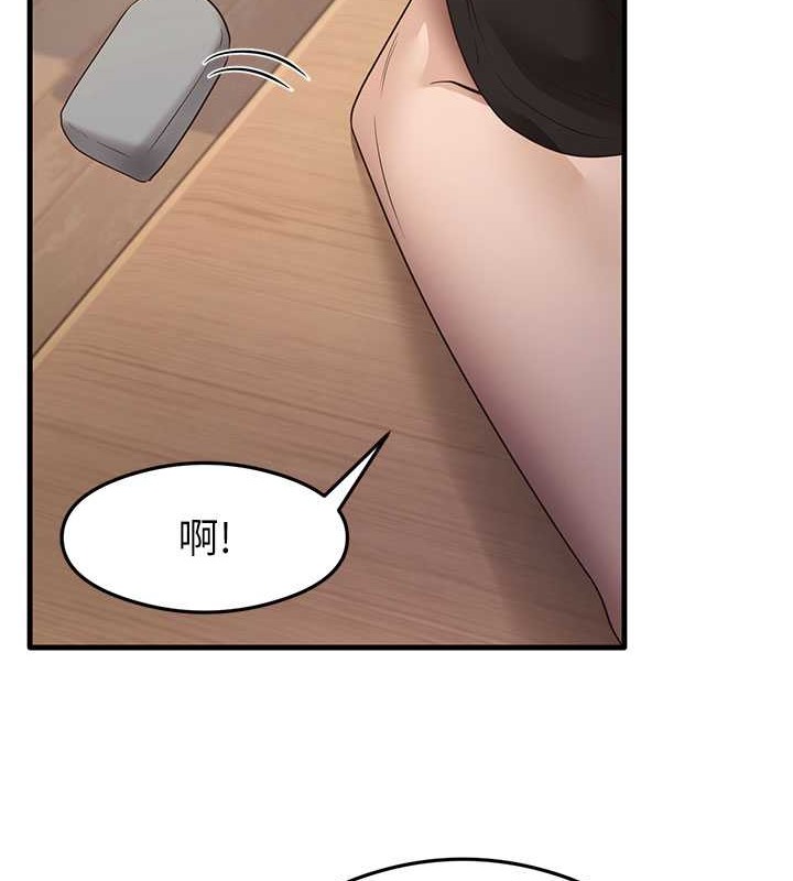 尻试之神学习法 第30話-火辣教師cosplay 韩漫图片71