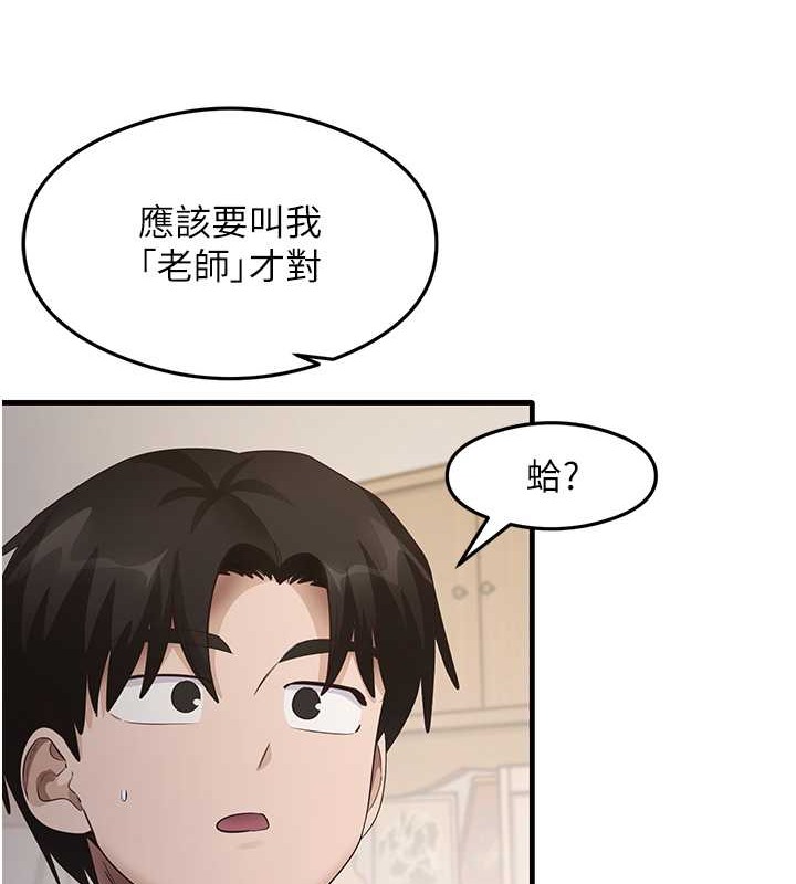 尻试之神学习法 第30話-火辣教師cosplay 韩漫图片48