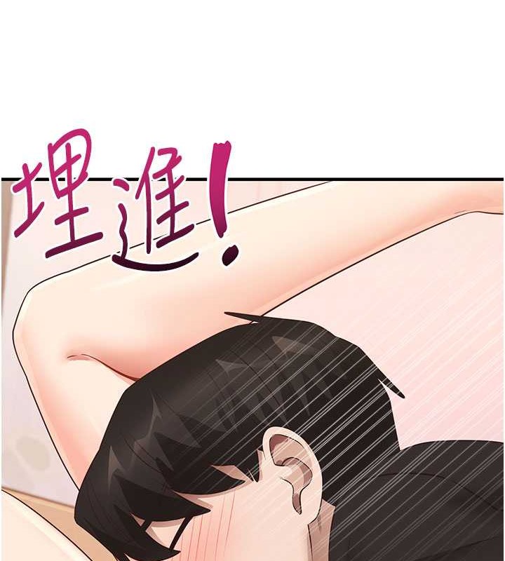 尻试之神学习法 第30話-火辣教師cosplay 韩漫图片103