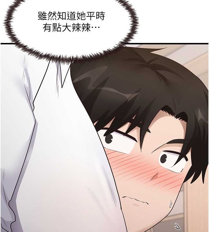 尻试之神学习法 第30話-火辣教師cosplay 韩漫图片67